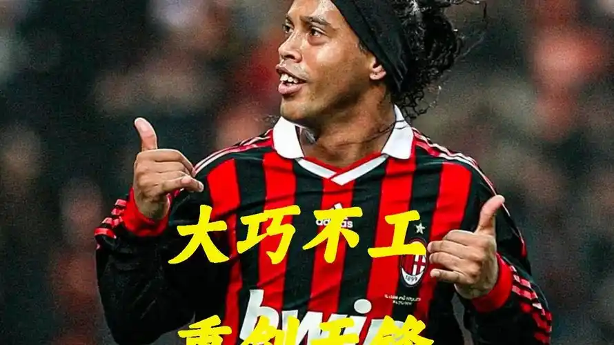 是球员的基